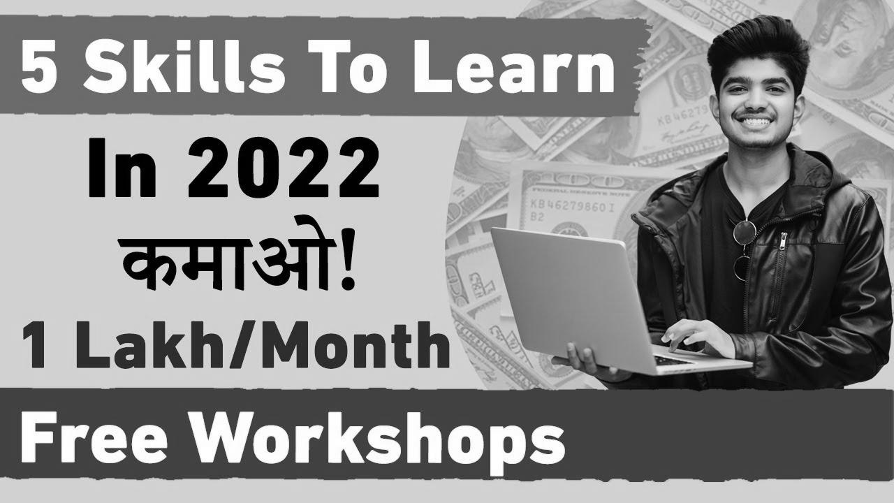 High 5 Abilities To Learn in 2022 |  In Demand High Paying Abilities |  Free Coaching & Workshops