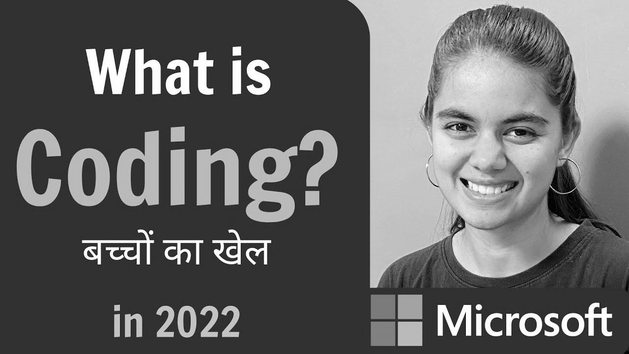 What is coding?  How to learn as a newbie?  2022