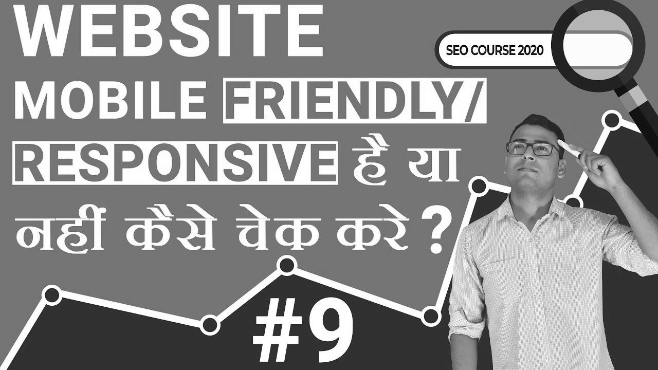 Cell Friendly Website |  How you can Test Cellular Responsive Web site |  website positioning tutorial