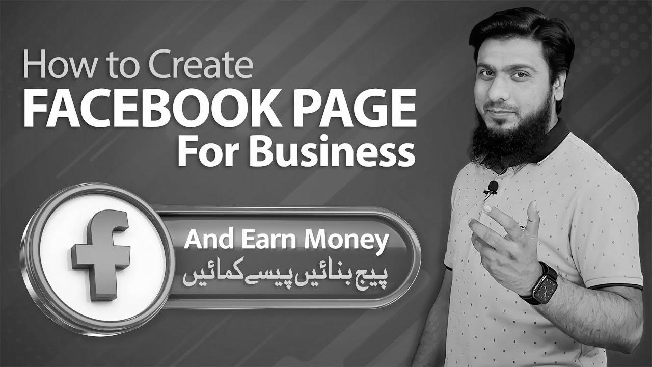 How to Create Web page on Facebook for Business 2022 and Earn Money